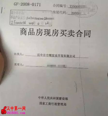 70Ȩˮ40꣬զ£