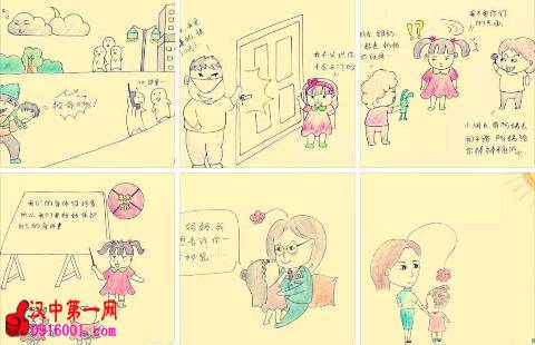 ء衱ֻްȫСʶ