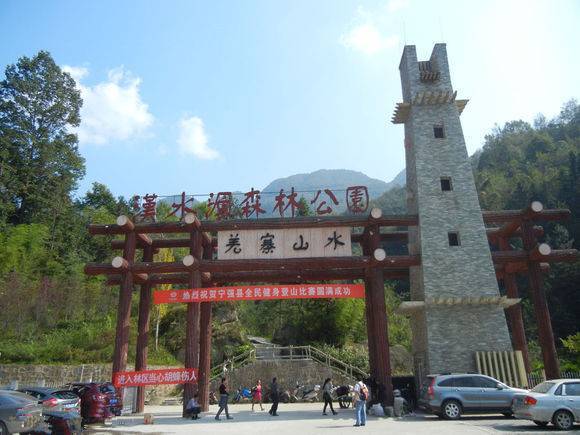 ��ǿ��ˮԴɭ�ֹ�԰����Ȼ������ƱҮ��