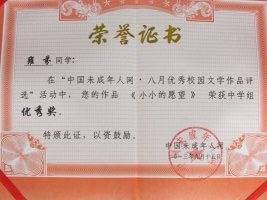 ֤飨Ӻң.jpg