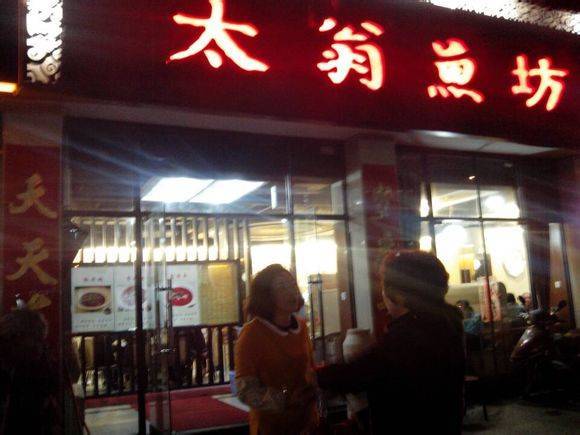 ���ģ�11��2���ڴ�ӾͲ�����˿����