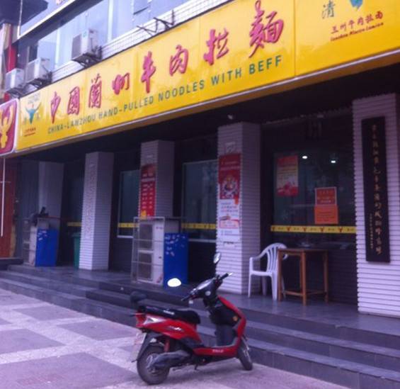 ���г������������ǻ�Ƥ�������Ҳ�����