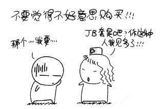 ���˽����еĶ��ӣ��׸����˽��ﵥ�����ֵ�����