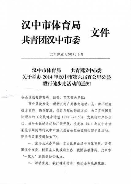 2014�����캺�аٹ�������3��29����30�վ���