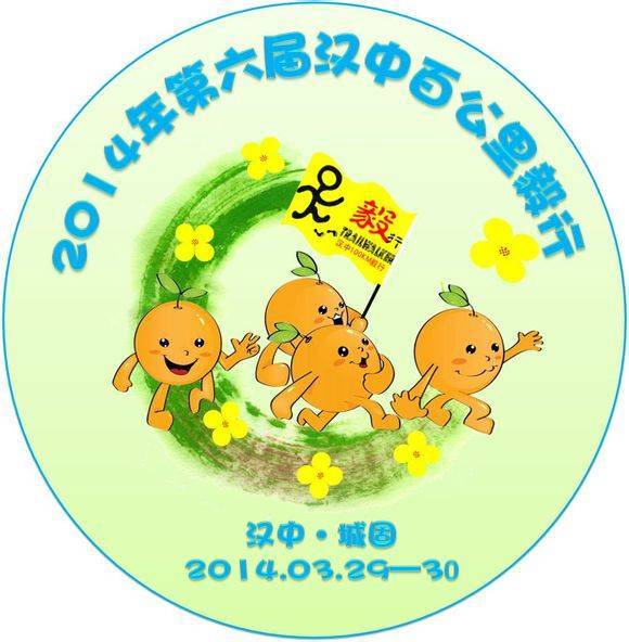 2014�����캺�аٹ�������3��29����30�վ���